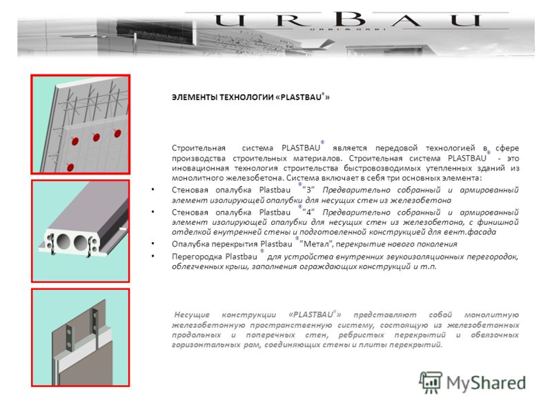 Коммерческое предложение металлопрокат образец