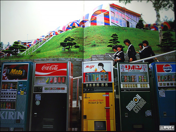 О торговых автоматах в Японии