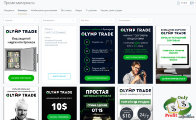 Партнерская программа Olymp Trade (Олимп Трейд): баннеры