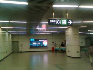 Рекламная LCD панель в пекинском метро