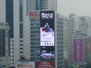 Рекламный светодиодный экран в Китае