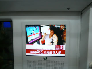 Рекламная LCD панель в пекинском метро