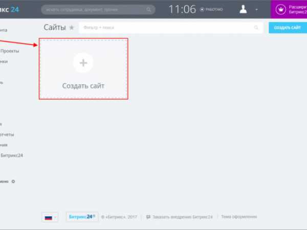 Crm система обучение